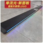 Bậc bước điện BYD Sealion 8